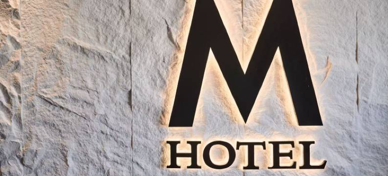 齐齐哈尔M•舒享睡眠酒店(万达广场店)图片