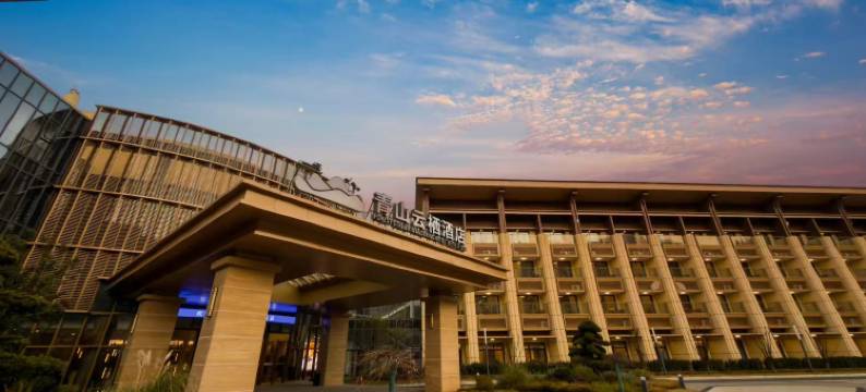 青山云栖酒店(随州市银杏谷度假区店)图片