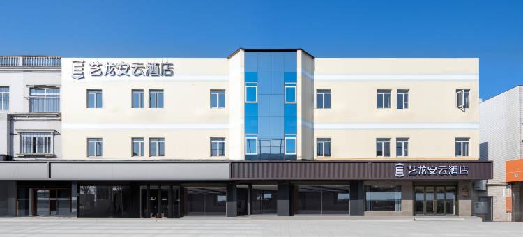 艺龙安云酒店(阳澄半岛乐园唯亭地铁站店)图片