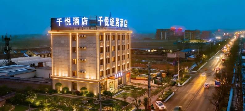 千悦轻居酒店(文水南二环店)图片