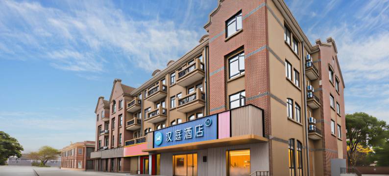 汉庭酒店(上海松江影视乐园店)图片