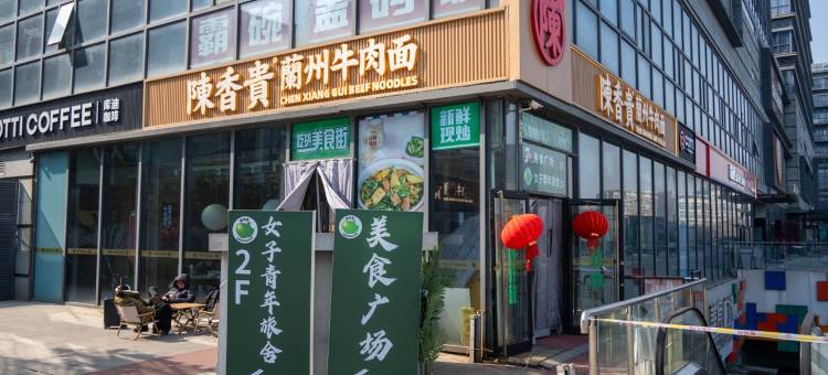 青苹果女生青年旅舍(南京站北广场店)图片