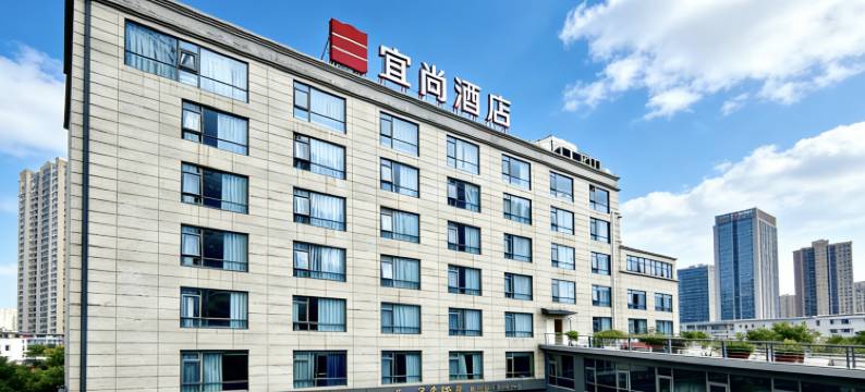 宜尚酒店(醴陵火车站店)图片