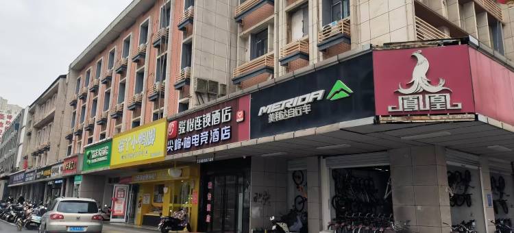 尖峰·柚电竞酒店(南昌新建中心店)图片