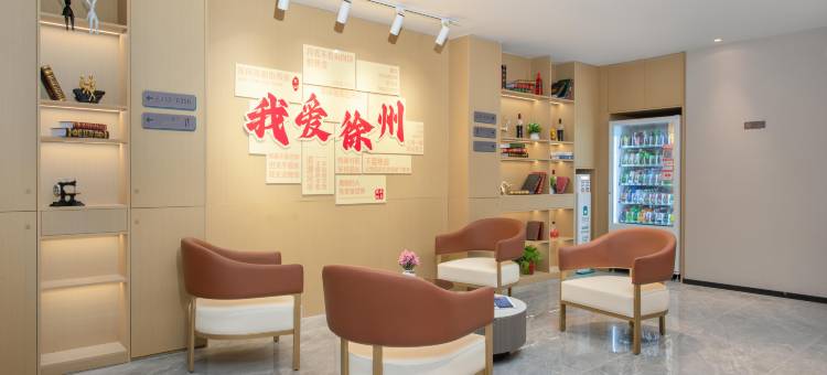 白玉兰酒店(徐州云龙湖新淮海西路店)图片