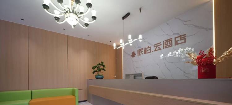 如家派柏·云酒店(南京夫子庙三山街地铁站店)图片