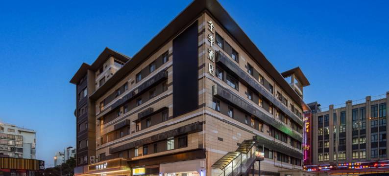 全季酒店(上海虹桥金汇路店)图片
