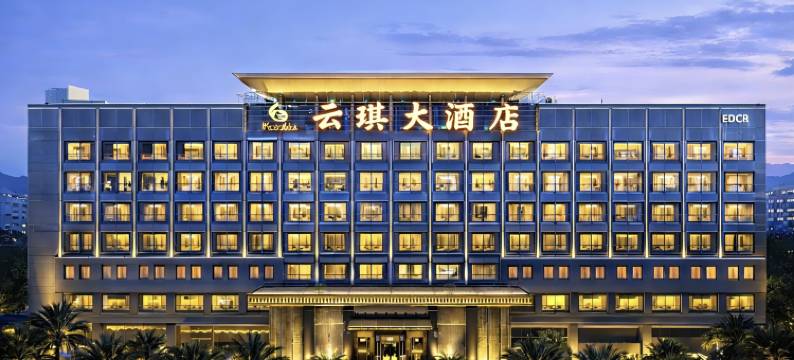 昆明云琪大酒店(昆明经开区云南建投发展大厦店)图片