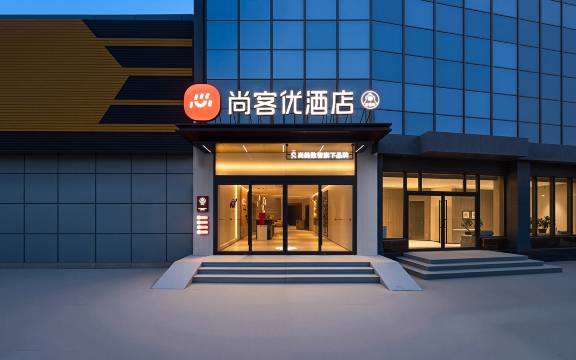 尚客优酒店(济南经十西路店)预订价格,联系电话位置地址【携程酒店】