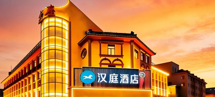 携程酒店-汉庭酒店(北京平谷万达广场店)预订-汉庭酒店(北京平谷万达广场店)价格、点评、电话、地址查询-【携程旅行手机版】