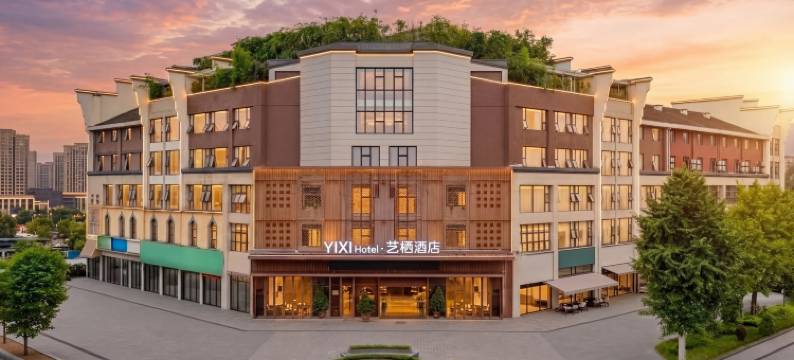 X·艺栖酒店(都江堰景区南桥店)图片