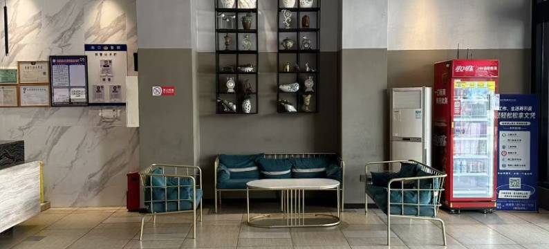 格莱登智慧酒店(农垦中学友谊南海城店)图片