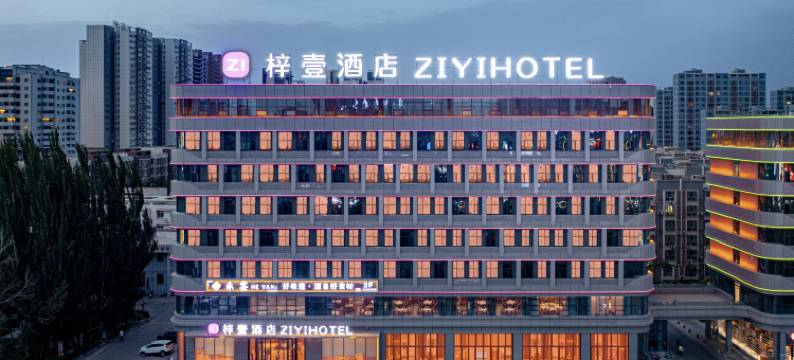 梓壹酒店(巴州博物馆库尔勒市政府店)图片