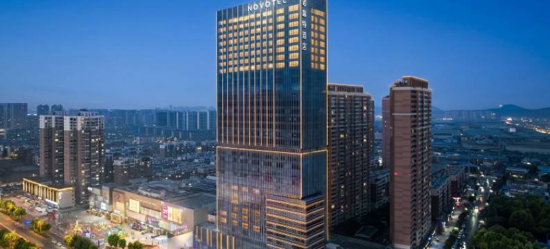 徐州铜山诺富特酒店图片