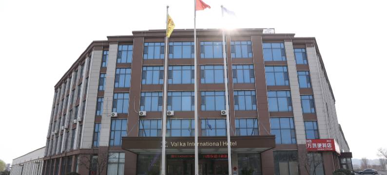 万凯国际大酒店(莒南临港经济开发区店)图片