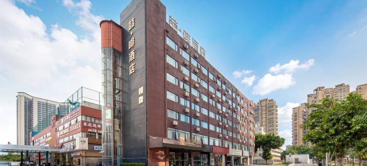 喆啡酒店(珠海城轨明珠站奥园广场店)图片
