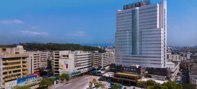 台山高业大酒店(台山商业城店)图片