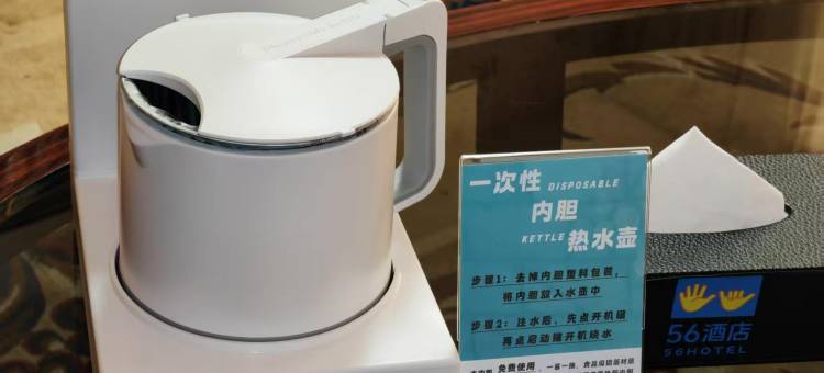 西宁56酒店(王府井店)图片
