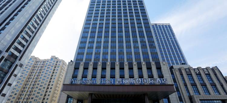 普丽斯登国际酒店(潍坊银座吾悦广场店)图片