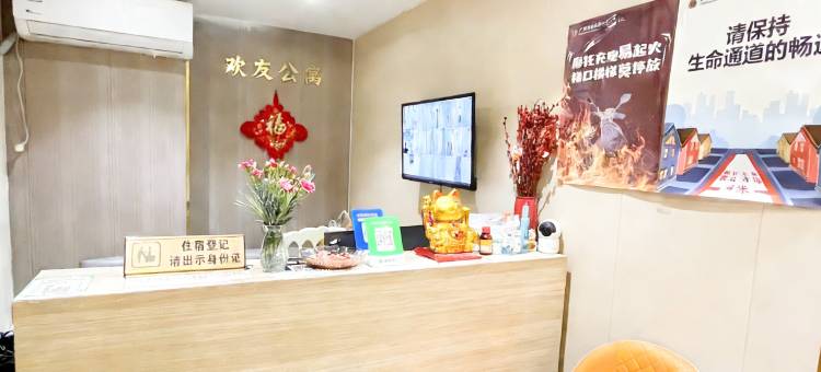 欢友公寓(广州北京路步行街海珠广场地铁站店)图片