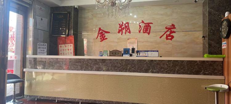 包头金朔酒店图片