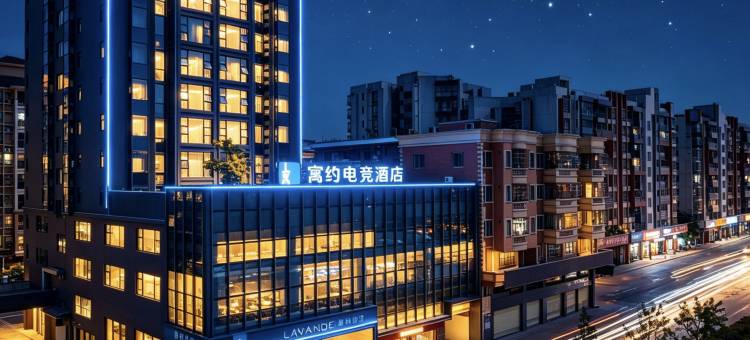 寓约电竞酒店(佛山高明盈信广场店)图片