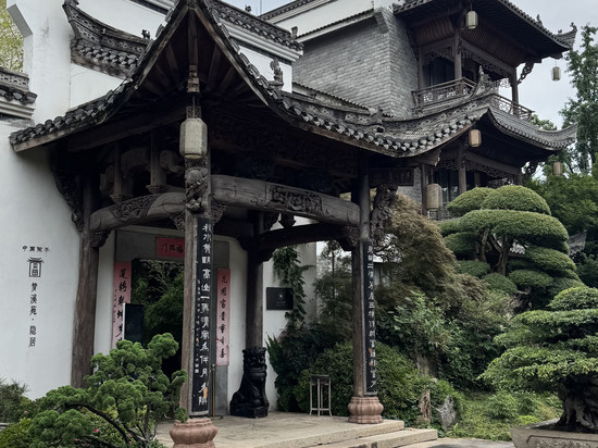 中国院子·梦溪苑·隐居酒店
