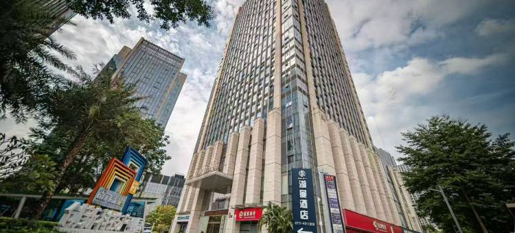 湖曼酒店(广西大学店)图片