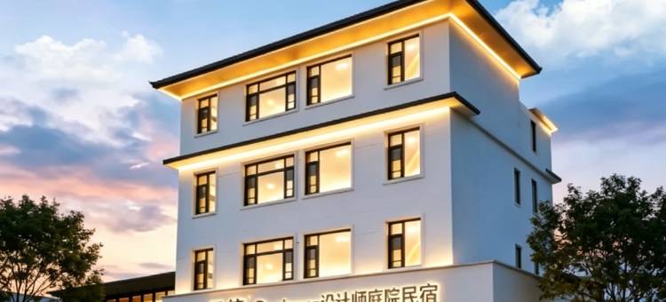 景德镇·云停|Designer 设计师庭院民宿(陶溪川文创街区店)图片