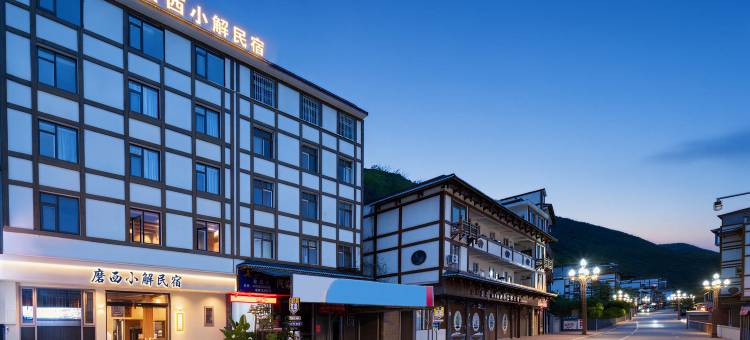 泸定磨西·小解观山·Design Retreat|中式设计师民宿图片