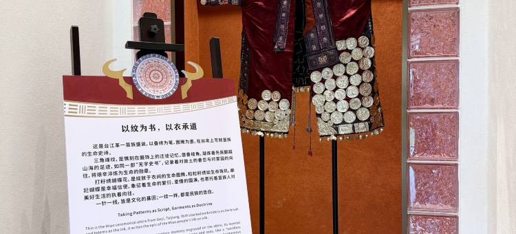 苗养部落康旅酒店图片