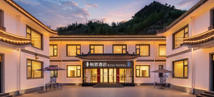五台山怡致酒店(护银沟店)图片