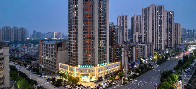 城市便捷酒店(鄂州花湖高铁站店)图片