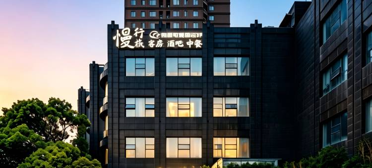 网鱼电竞酒店(上海金桥台儿庄地铁站店)图片