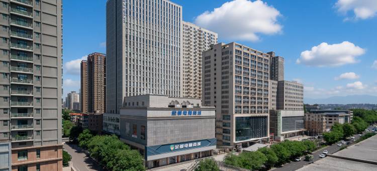 维也纳国际酒店(西安大雁塔科技大学地铁站店)图片