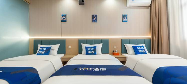 轻住酒店(西安咸阳国际机场店)图片