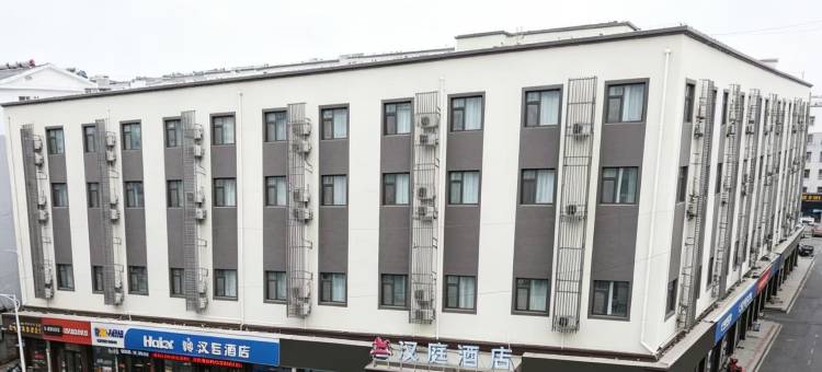 汉庭酒店(淄博博山特信商城店)图片