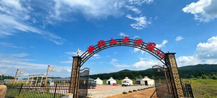 林韵山水·田园民宿图片