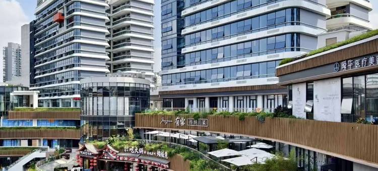 成都杜甫草堂省医院漫心酒店图片