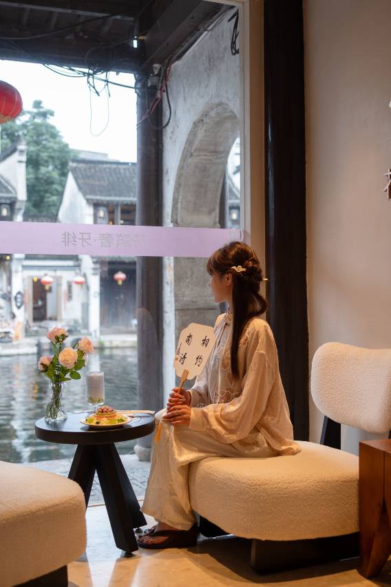 花筑奢·南浔牙绯图片