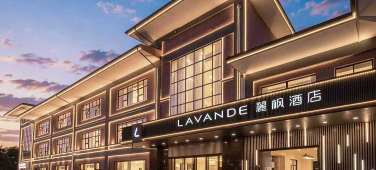麗枫酒店(西安咸阳国际机场奥莱店)图片