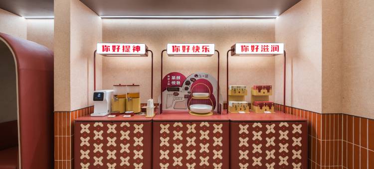 你好酒店(北京中关村科技大学店)图片