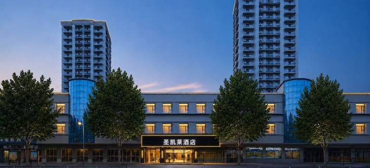 圣凯莱酒店(武汉江汉路协和医院店)图片