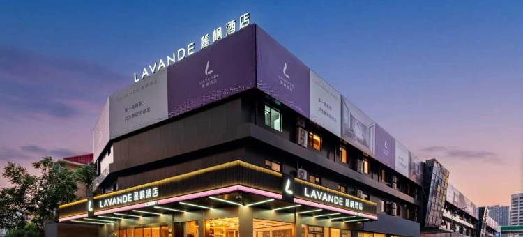 麗枫酒店(济南大明湖超然楼店)图片