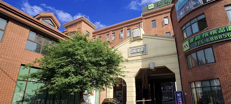 麦新格精品酒店(上海外高桥自贸区店)图片