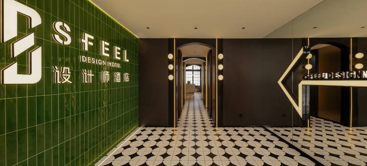 SFEEL设计师酒店(阿拉善左旗店)图片