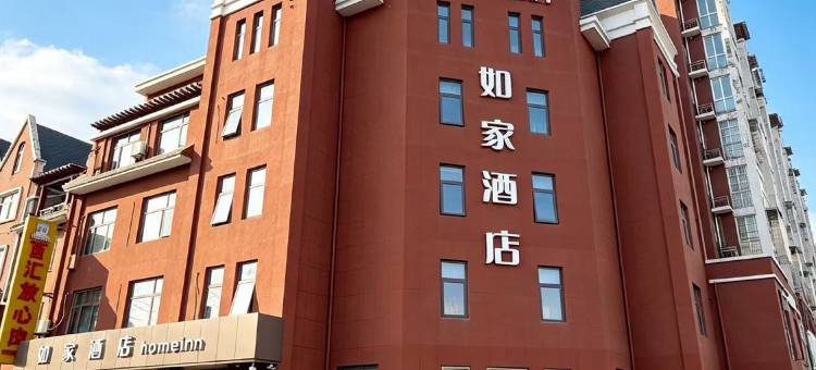 如家酒店·neo(泰兴黄桥古镇店)图片