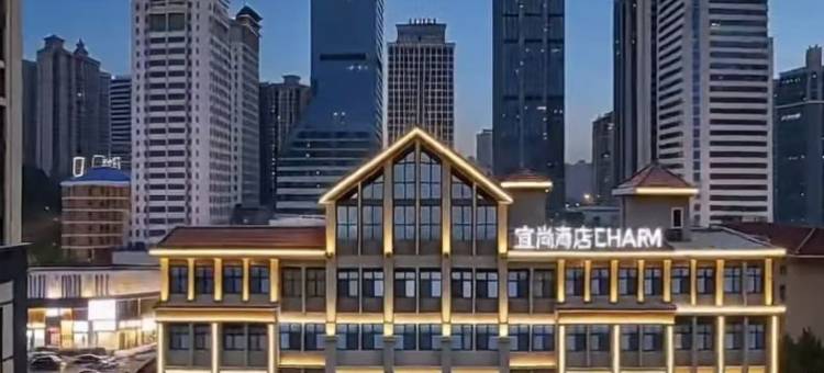 宜尚酒店(长沙县星沙经济开发区电力职院店)图片