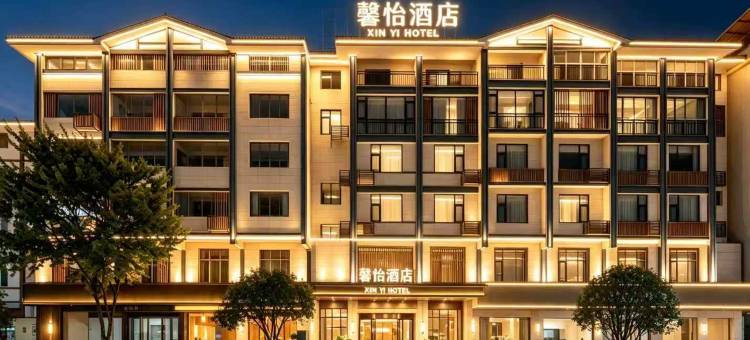 馨怡酒店(桂林龙胜汽车站店)图片