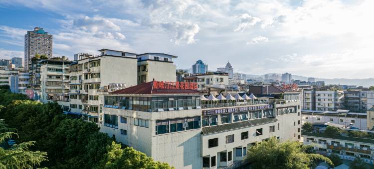 斯唯汀·江景花园酒店(丰都鬼城店)图片